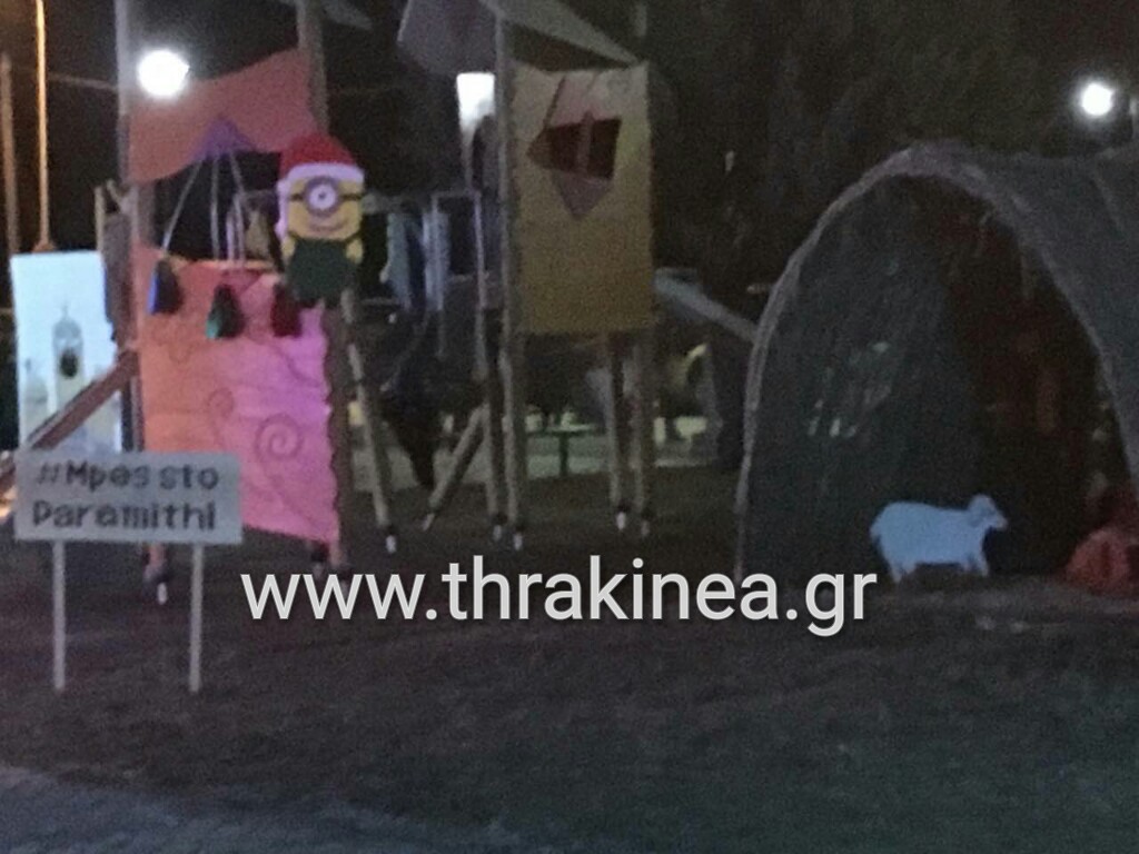 Βίντεο: Το Σουφλί «Σαν Παραμύθι»