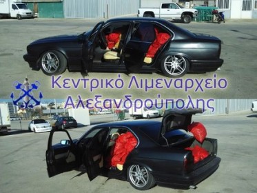όστρακα