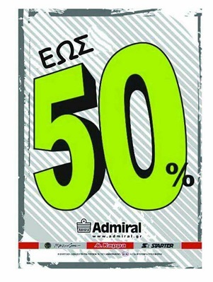 admiral