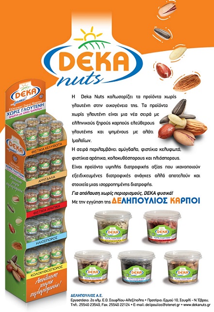 deka nuts