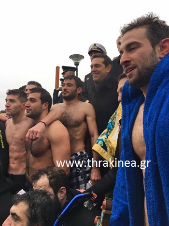 Τσίπρας