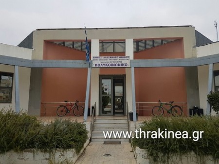 πολυκοινωνικό