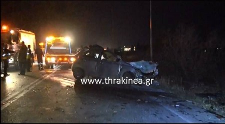 τροχαιο-αλεξ