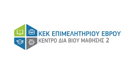 Εκπαίδευση προσωπικού επιχειρήσεων τροφίμων