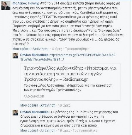 σχολια1