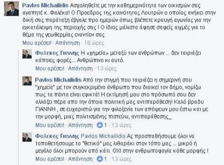 σχολια2
