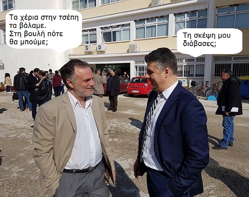 Τσιομπανίδης Τοψίδης