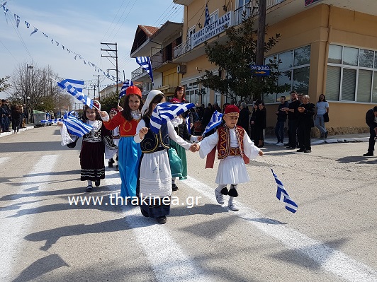 παρέλαση Δίκαια