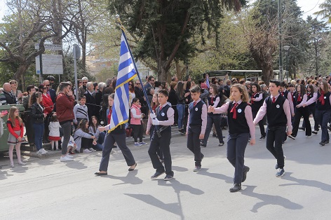 παρέλαση