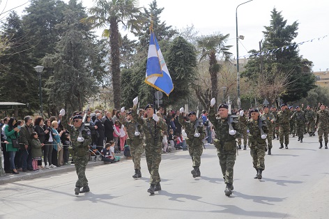 παρέλαση