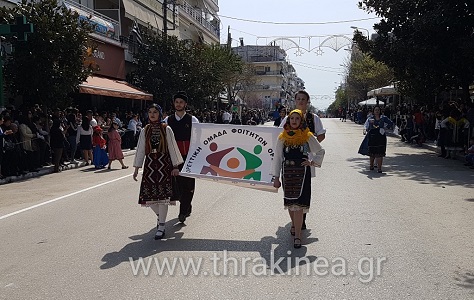 Στιγμιότυπα από την παρέλαση της Ορεστιάδας