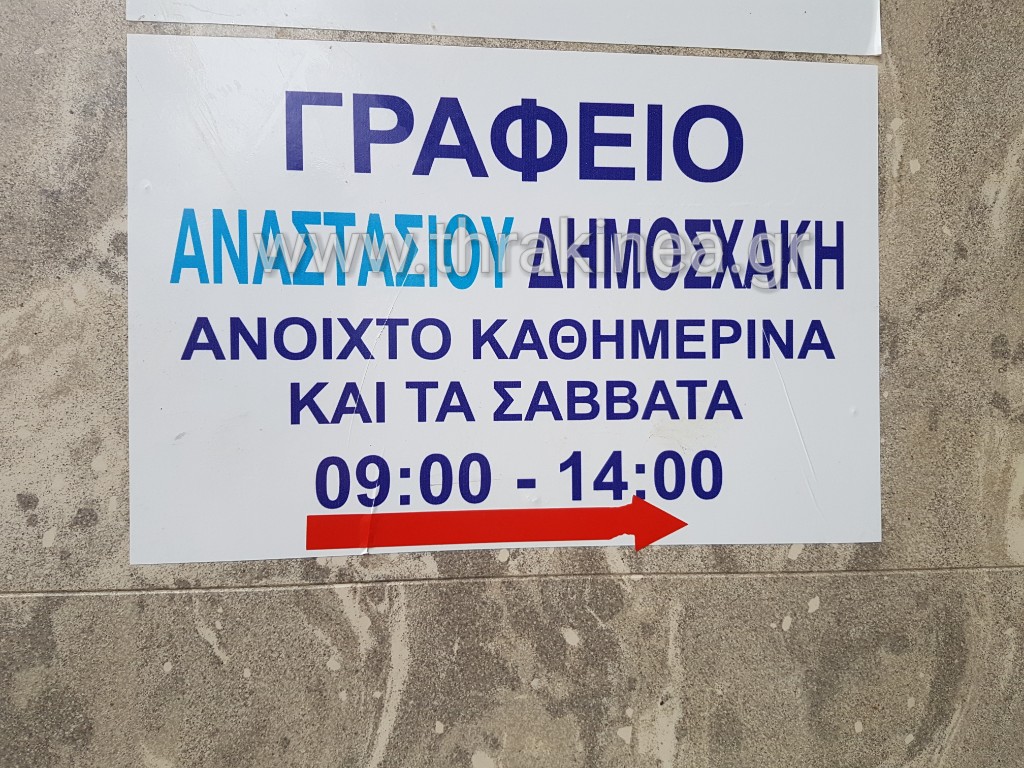 Κατατοπιστικό και λιτό