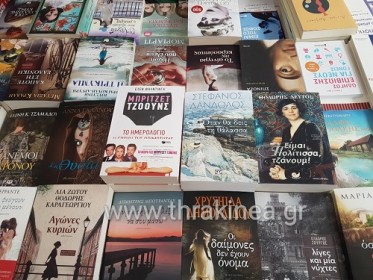 «Κυριακή στη βιβλιοθήκη» της Αλεξανδρούπολης