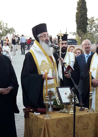 Αλτιναμάζι1