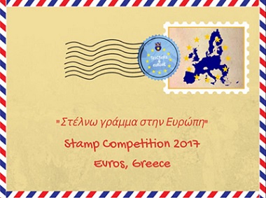 στέλνω γράμμα στην Ευρώπη