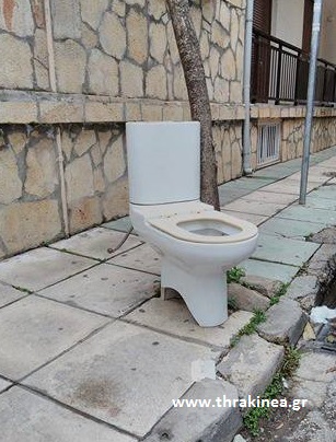 τουαλέτα