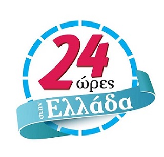 H εκπομπή «24 ώρες στην Ελλάδα» στo Διδυμότειχο και την Ορεστιάδα