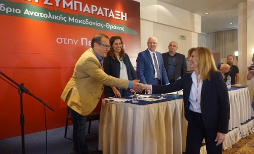 Γεννηματά