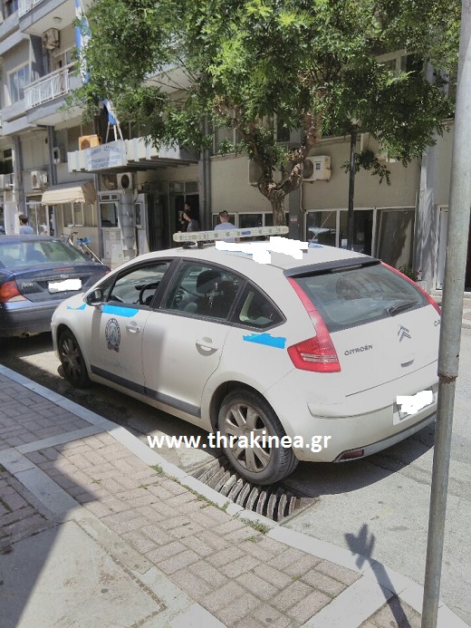 αστυνομία