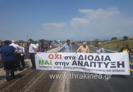 Σήμερα το μεσημέρι στην Θεσσαλονίκη η συνάντηση των περιφερειαρχών για τα διόδια