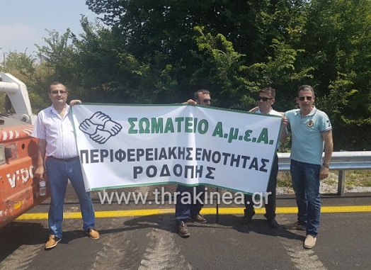 διόδια ΑΜΕΑ
