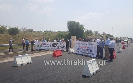 Μια φορά κι έναν καιρό, έλεγαν στους Θρακιώτες