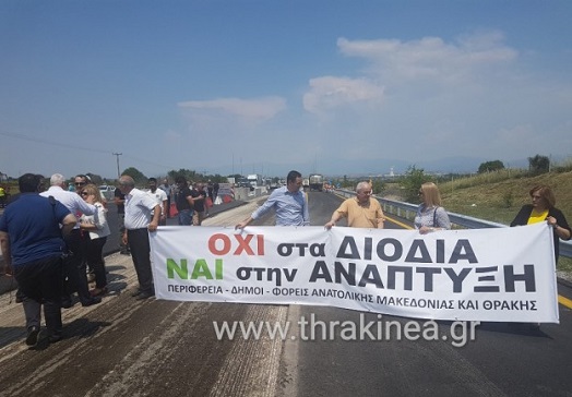 Δεν άνοιξαν για το κοινό τα διόδια της Μέστης