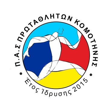 πας πρωταθλητών