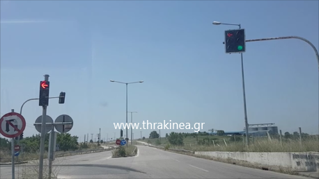φανάρι