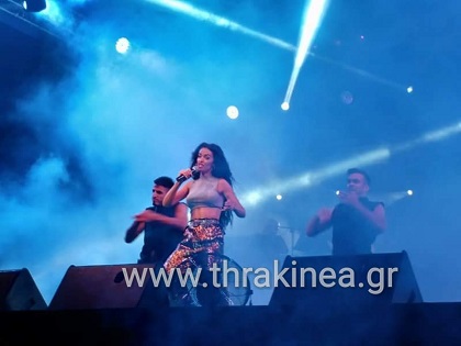 φουρέιρα