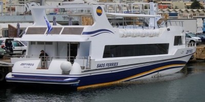 Η SAOS FERRIES επιβραβεύει τους επιβάτες της με μεγάλες εκπτώσεις!!!