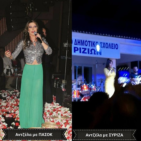 Άντζελα