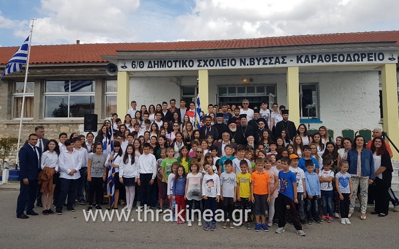 Πατριάρχης Βύσσα