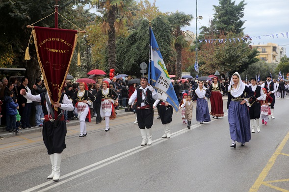 Μίνωας παρέλαση