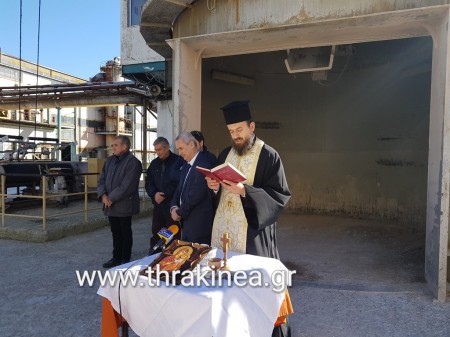 αγιασμός καμίνι