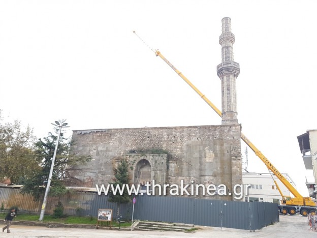 Βαγιαζήτ γερανός