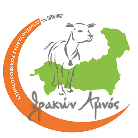 Θρακών Αμνός