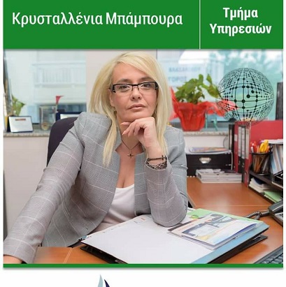 Μπάμπουρα