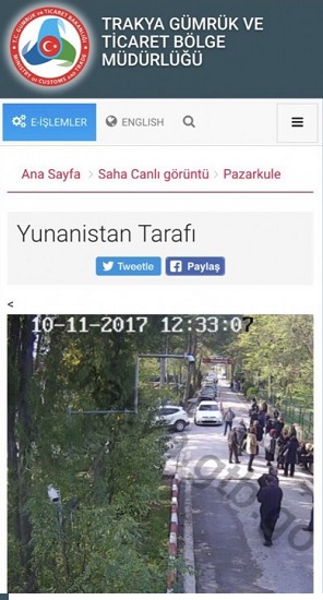 Τούρκικο τελωνείο