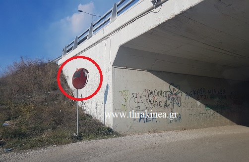 καθρέπτης