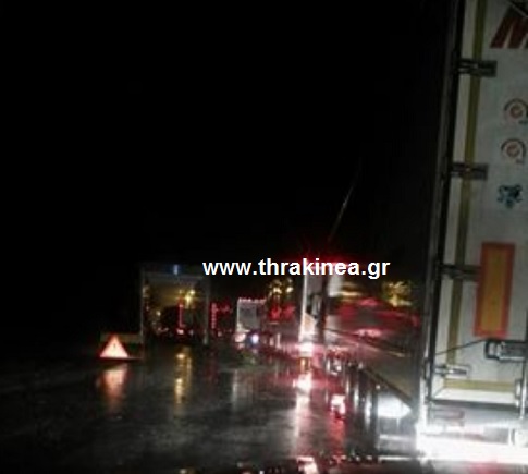 σύνορα Ορμένιο