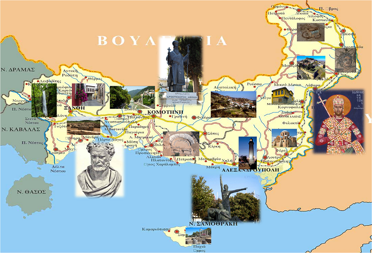 θρακη