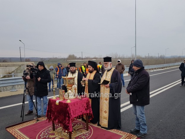 κάθετος άξονας εγκαίνια