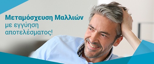 HairTransplant_img2