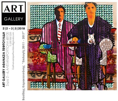 art gallery