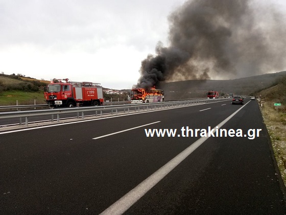 Τώρα: Καίγεται λεωφορείο στην Εγνατία