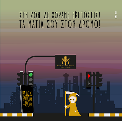 μπάμπουλας κηδεία