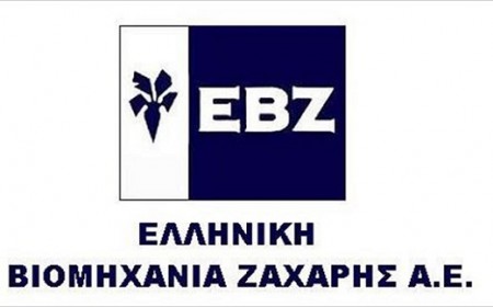 Κατάληψη στα γραφεία της ΕΒΖ στη Θεσσαλονίκη