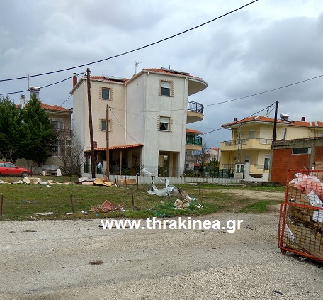 χαρτόκουτα