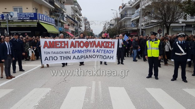 Βίντεο: Για τον Άγγελο και το Δημητρη η παρέλαση στην Ορεστιάδα